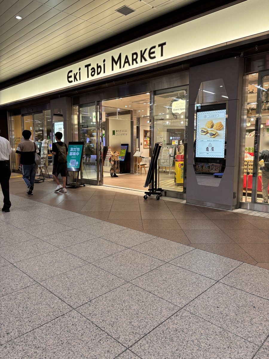 JR大宮駅の改札外にある Eki Tabi Market の入口