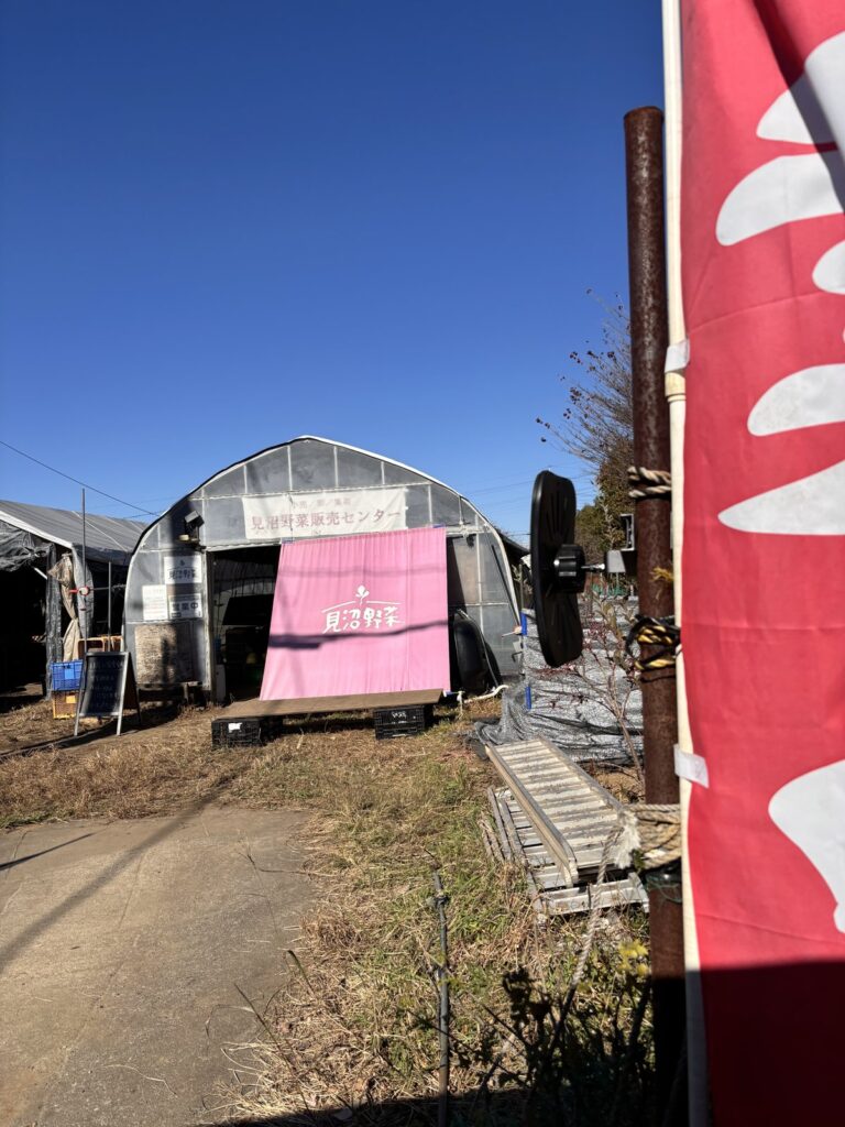 見沼野菜販売センター（小林農園の直売所）の正面